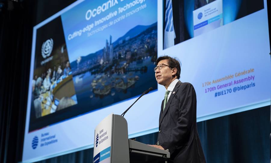 2030부산세계박람회 2차 PT